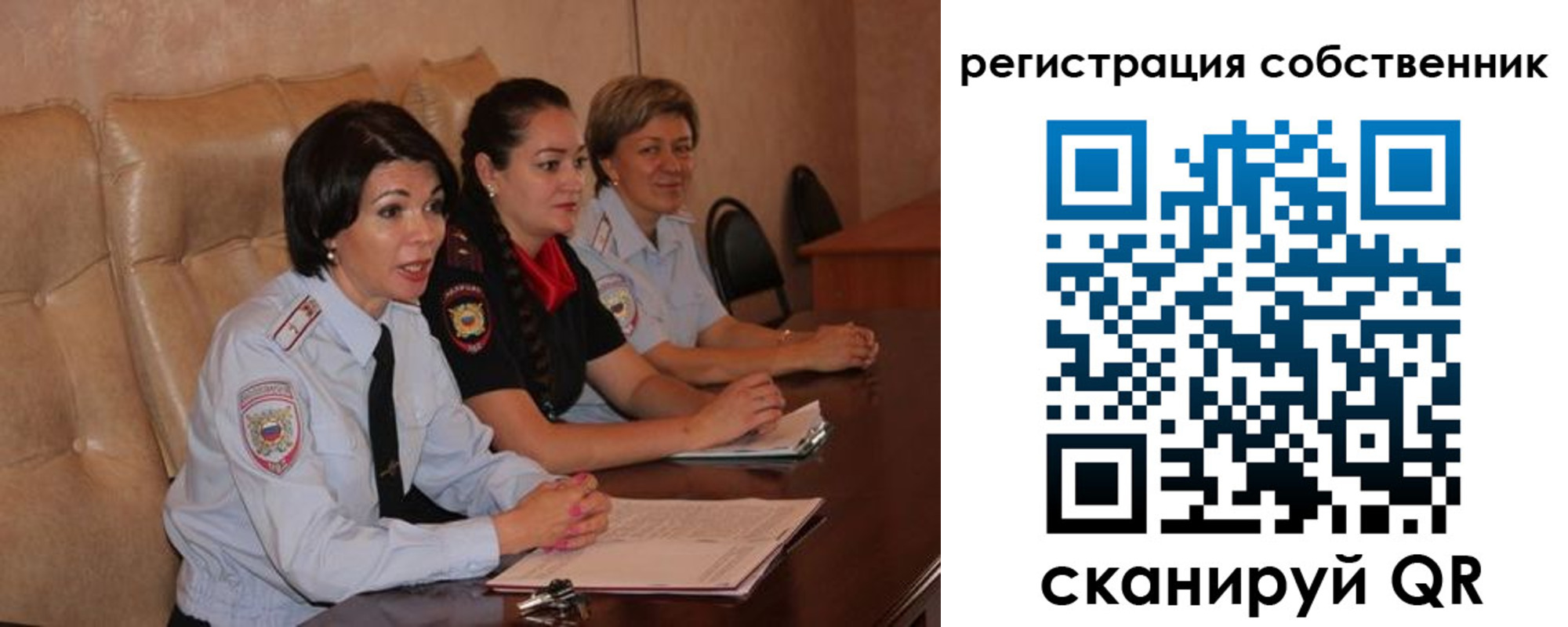 временная регистрация собственник в Дагестане