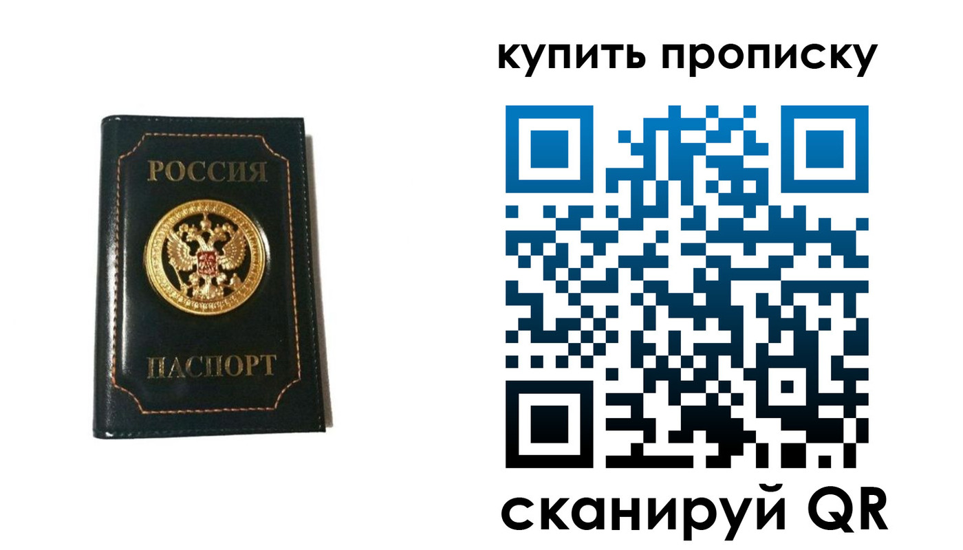 регистрация для дет. сада в Дагестане
