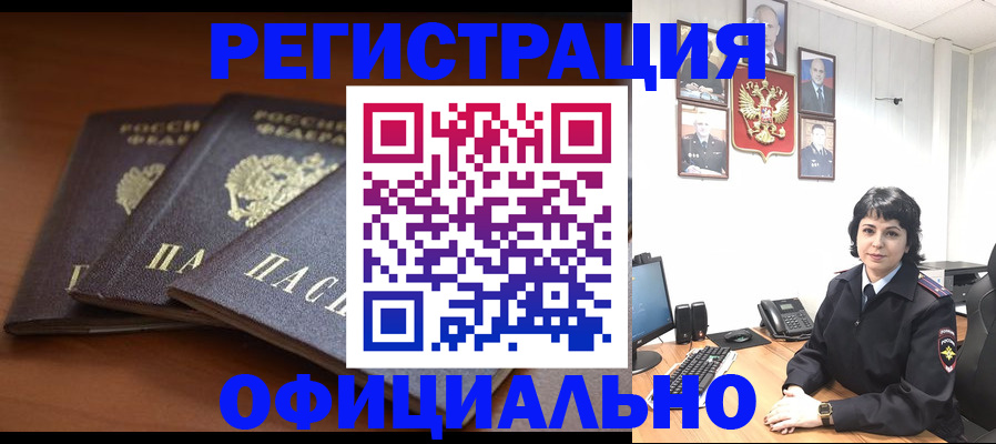 регистрация для школы в Дагестане